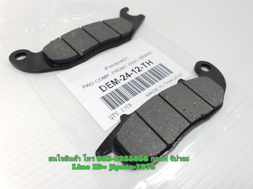 (GPX Demon) ชุดผ้าดิสค์เบรคหน้า สำหรับ รถจักรยานยนต์รุ่น GPX Demon 125 งานเกรดเอ