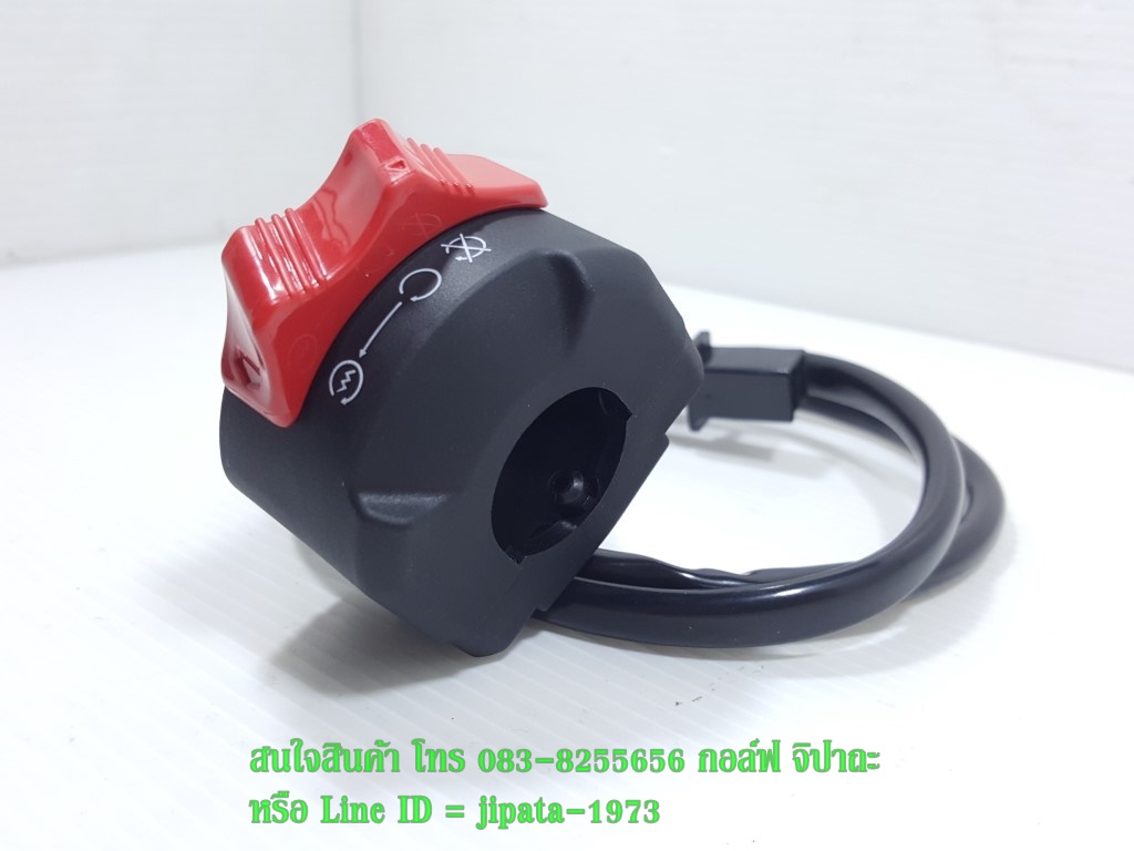 (Mslaz) ชุดสวิทช์แฮนด์ Yamaha Mslaz แท้