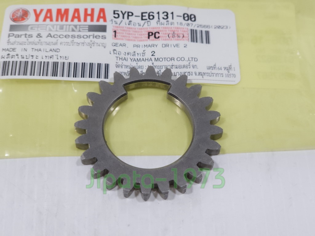 (Spark 135) ชุดเฟืองคลัทช์ 2 Yamaha Spark 135,Spark 135 i (รุ่นคลัทช์เท้า) แท้