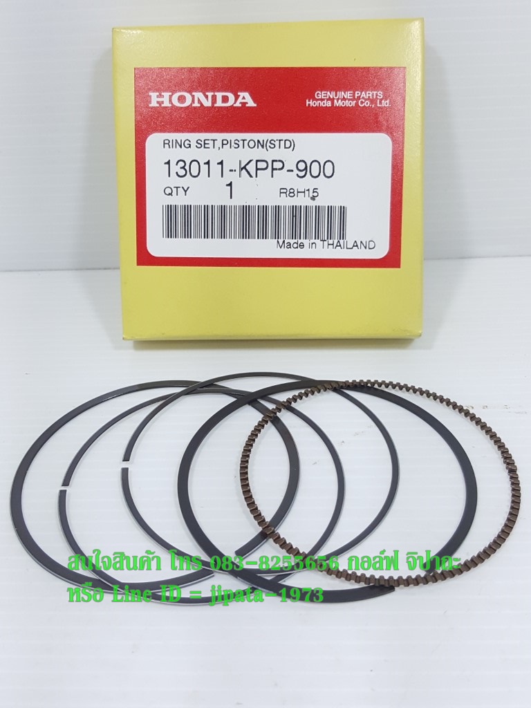 (CBR 150) ชุดลูกสูบ แหวนลูกสูบ Honda CBR 150,CBR 150 i แท้