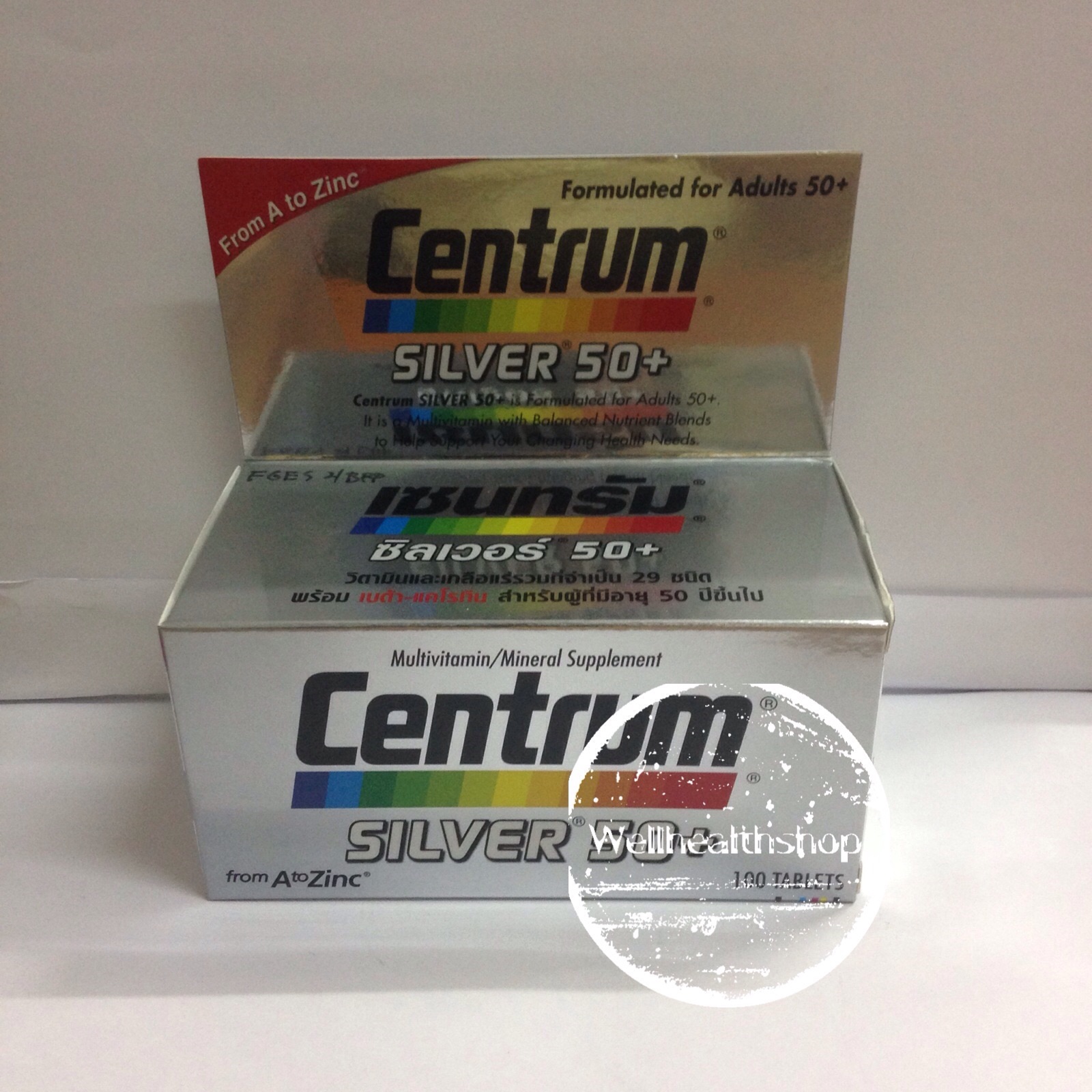 Centrum Silver 50+ เซนทรัม ซิลเวอร์