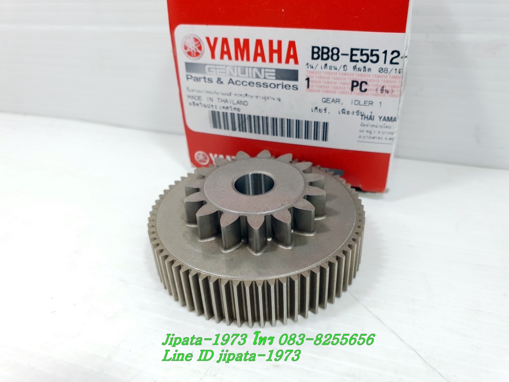 (Nmax 155) ชุดเฟืองขับสตาร์ท 2 ชั้น Yamaha Nmax 155 แท้