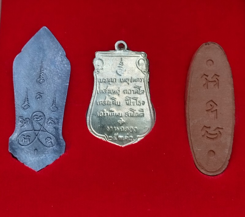 ที่ระลึก พระชุด 25 พุทธศตวรรษ เนื้อชินตะกั่ว