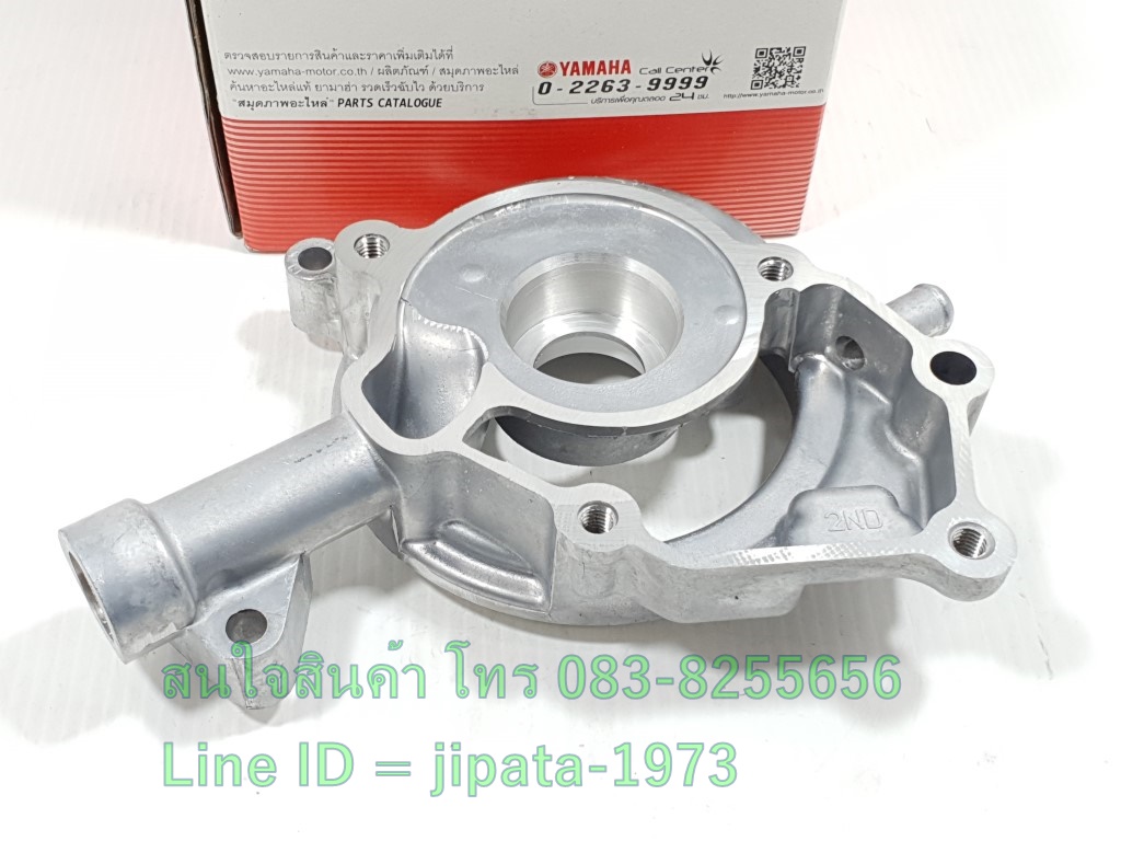 (Exciter) ชุดเสื้อปั๊มน้ำ Yamaha Exciter,R15 แท้