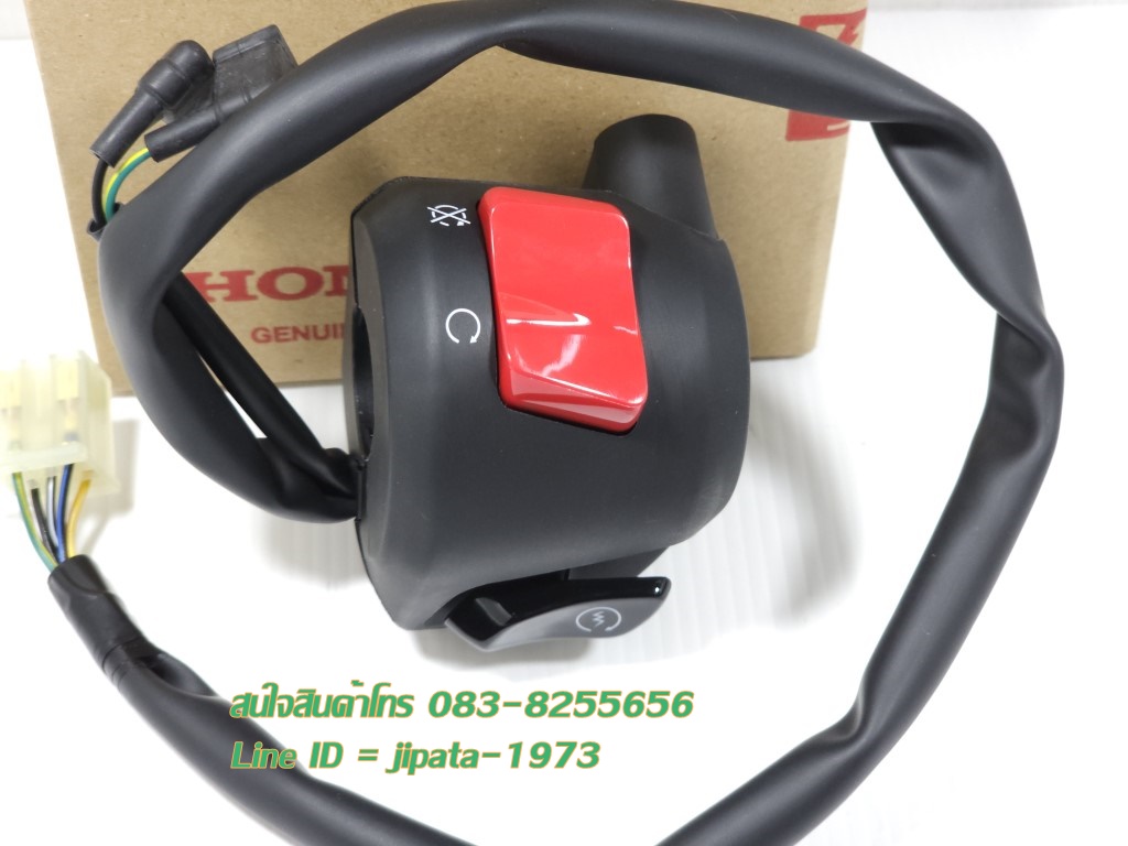 (MSX) สวิทช์แฮนด์ Honda MSX 125 i แท้