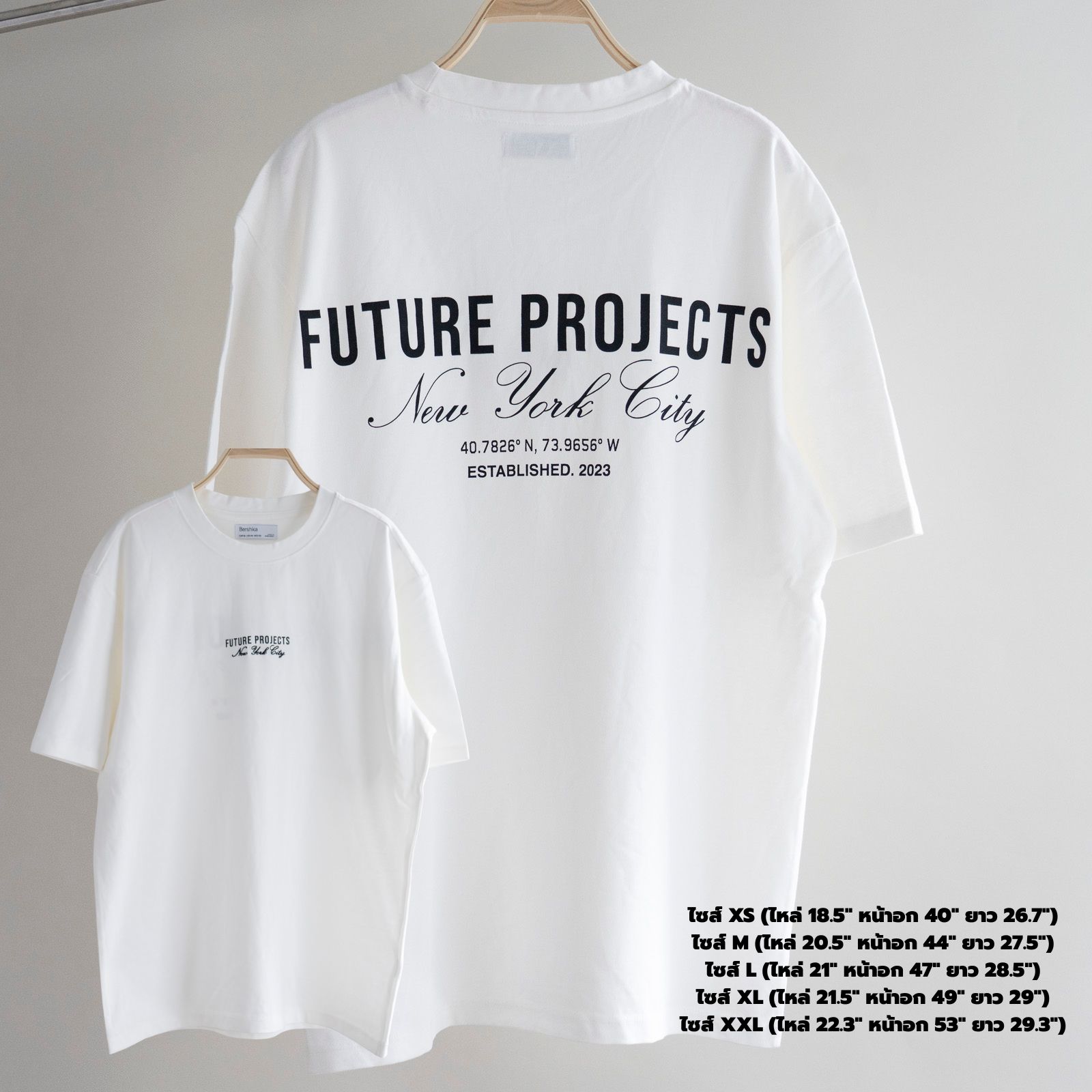 เสื้อยืด Bershka - Future Projects (Off White)