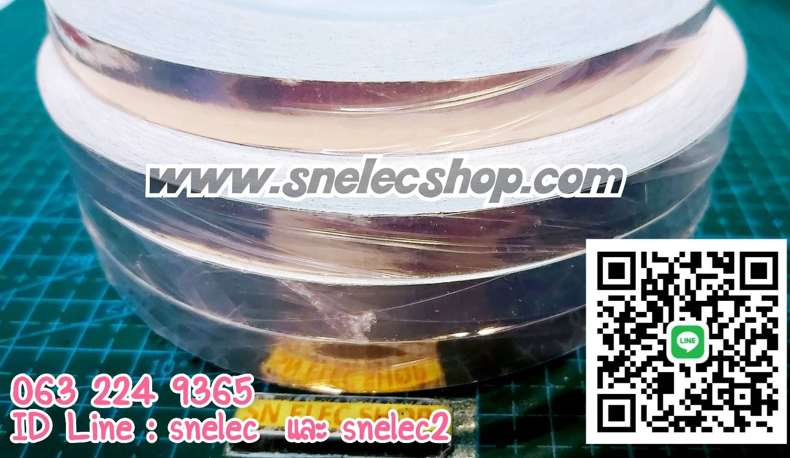 เทปกาว ทองแดง หน้ากว้าง 1 CM.