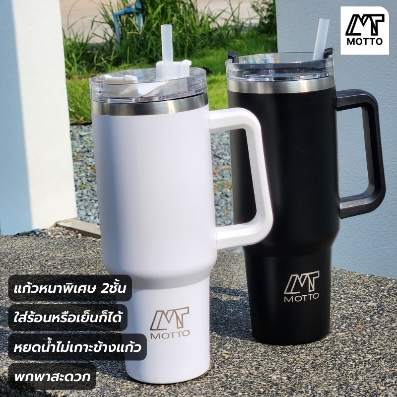 แก้วน้ำเก็บความเย็น ทรงstanley แก้วสแตนเลสเก็บความเย็น - ร้อน 43oz มีหูจับ เก็บความเย็นได้นาน 8-12 ชั่วโมง