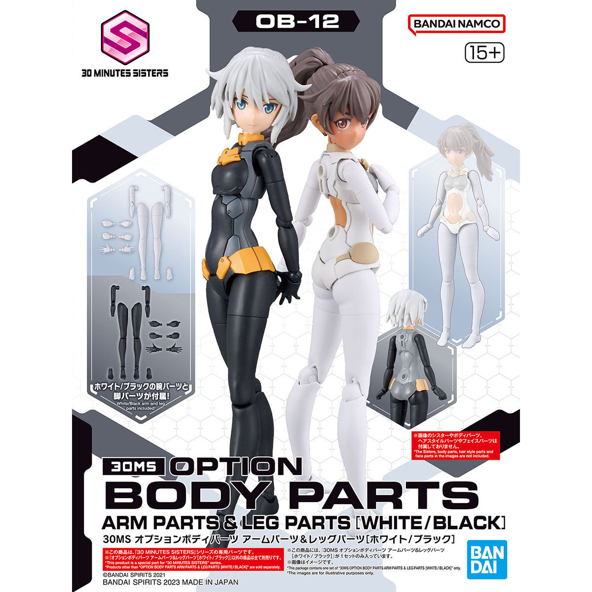 30MS Option Body Parts Arm Parts & Leg Parts (White/Black)