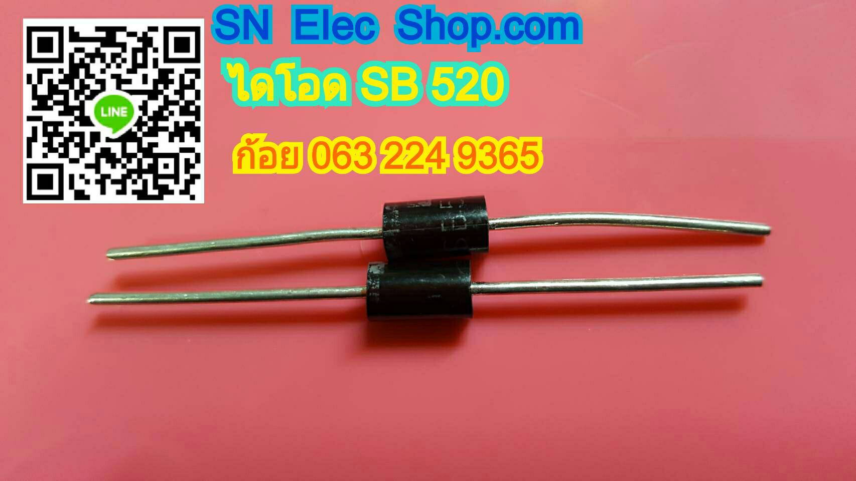DIODE : SB5200 ( แพ็ค5ตัว ) 5A. 100V.