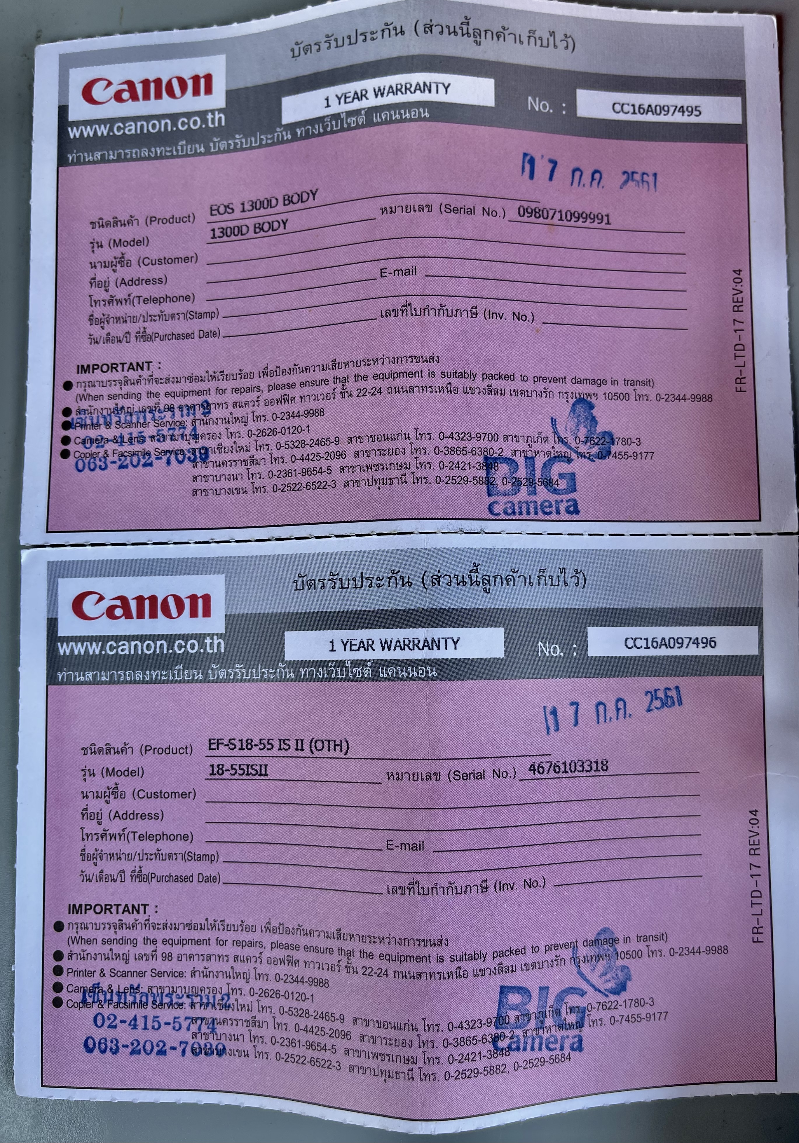 Canon 1300D อดีตประกันศูนย์ ชัตเตอร์ 1081 พร้อมเลนส์Kit 18-55mm อปกศ