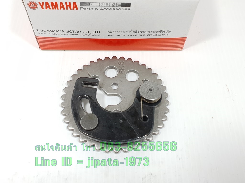 (R15 New) ชุดอุปกรณ์ลดแรงอัด Yamaha R15 New ปี 2017 แท้