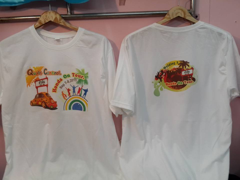 รับสกรีนเสื้อท่องเที่ยว แผนก จัดสมนา