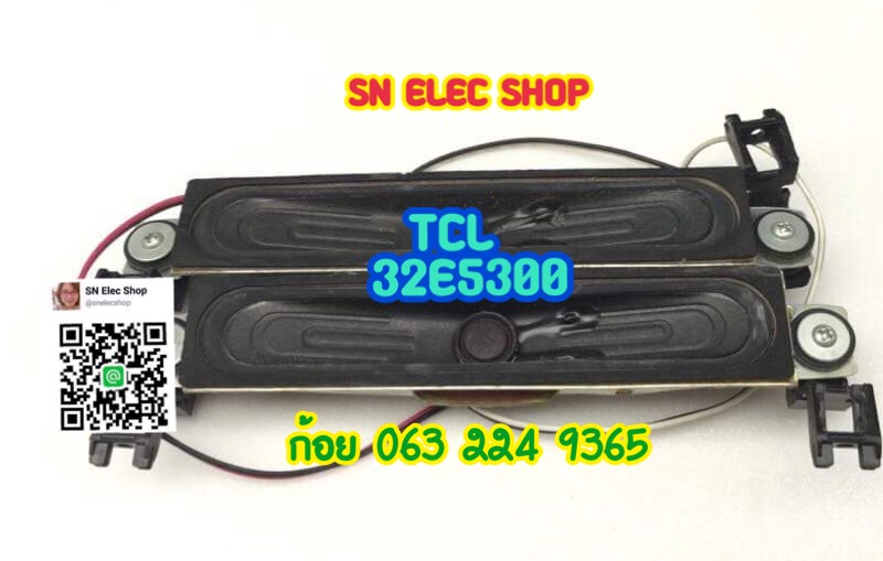 TCL : 32E5300