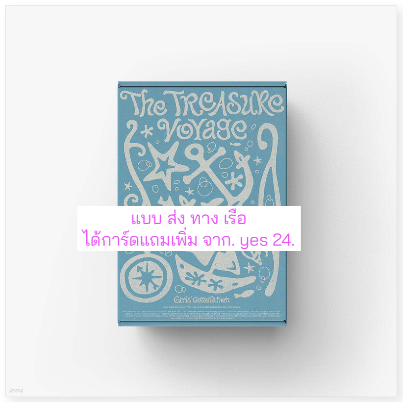 Girls' Generation - - 2026 SEASON'S GREETINGS แบบ ได้การ์ดแถมเพิ่ม จาก yes 24. - ส่งเรือ