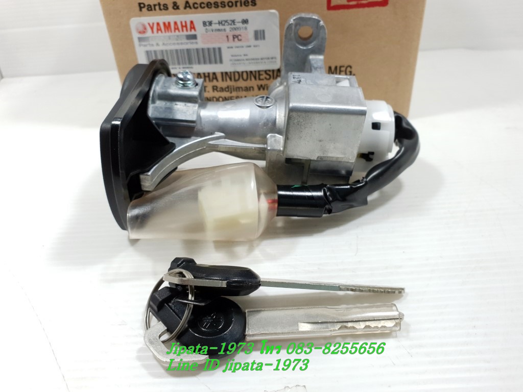 (Lexi 125) ชุดสวิทช์กุญแจ Yamaha Lexi 125 แท้