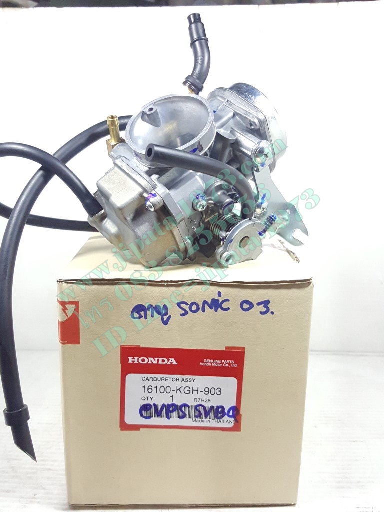 (Sonic) คาร์บูเรเตอร์ Honda Sonic 125 ปี 2003 แท้