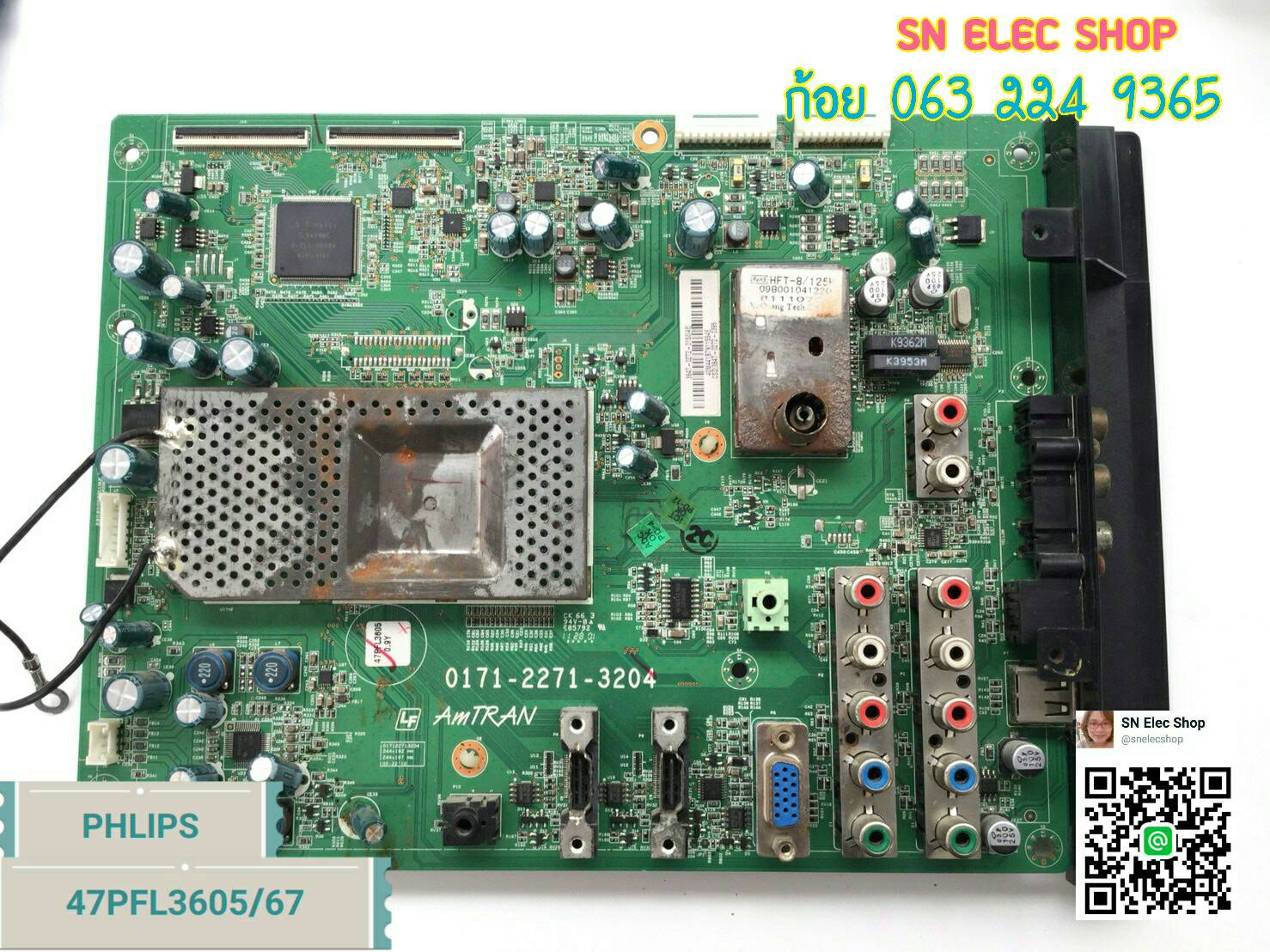 PHILIPS : 47PFL3605/67 MAIN