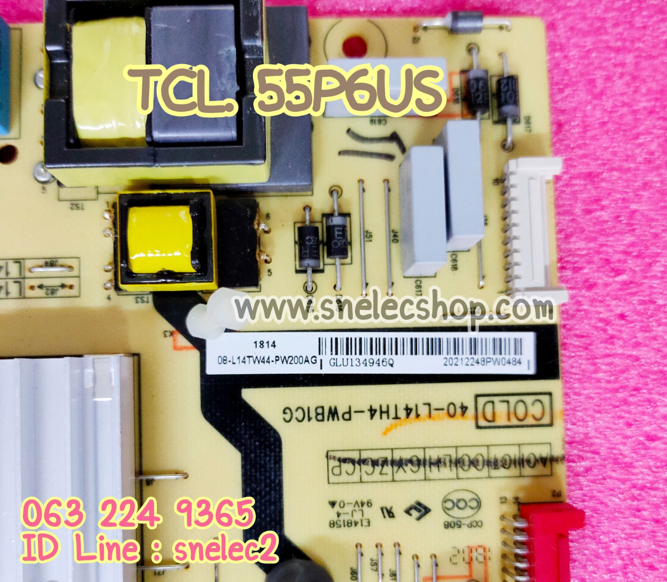 ซัพพลาย TCL รุ่น 55P6US