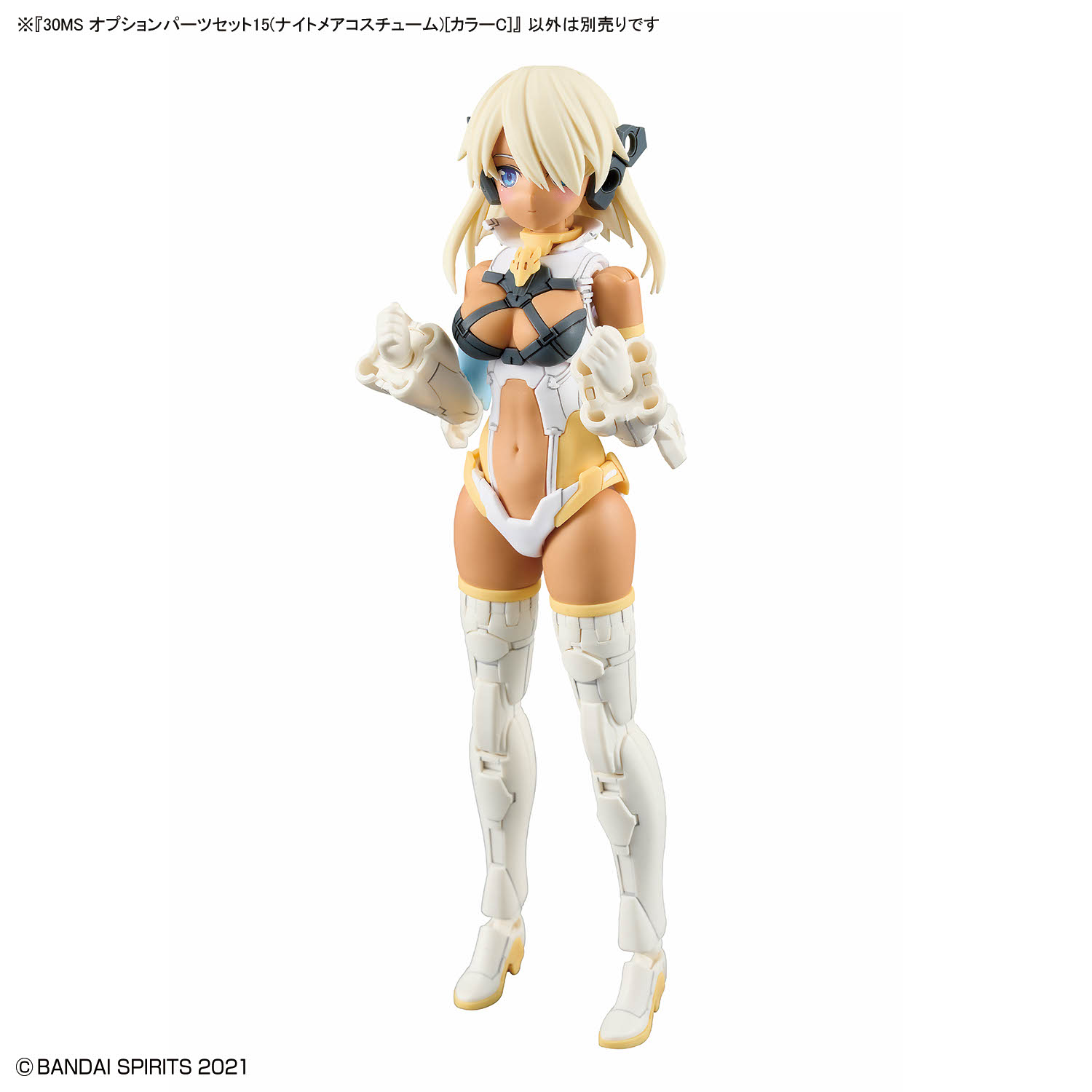 30MS Option Parts Set 15 (Nightmare Costume) (Color C)