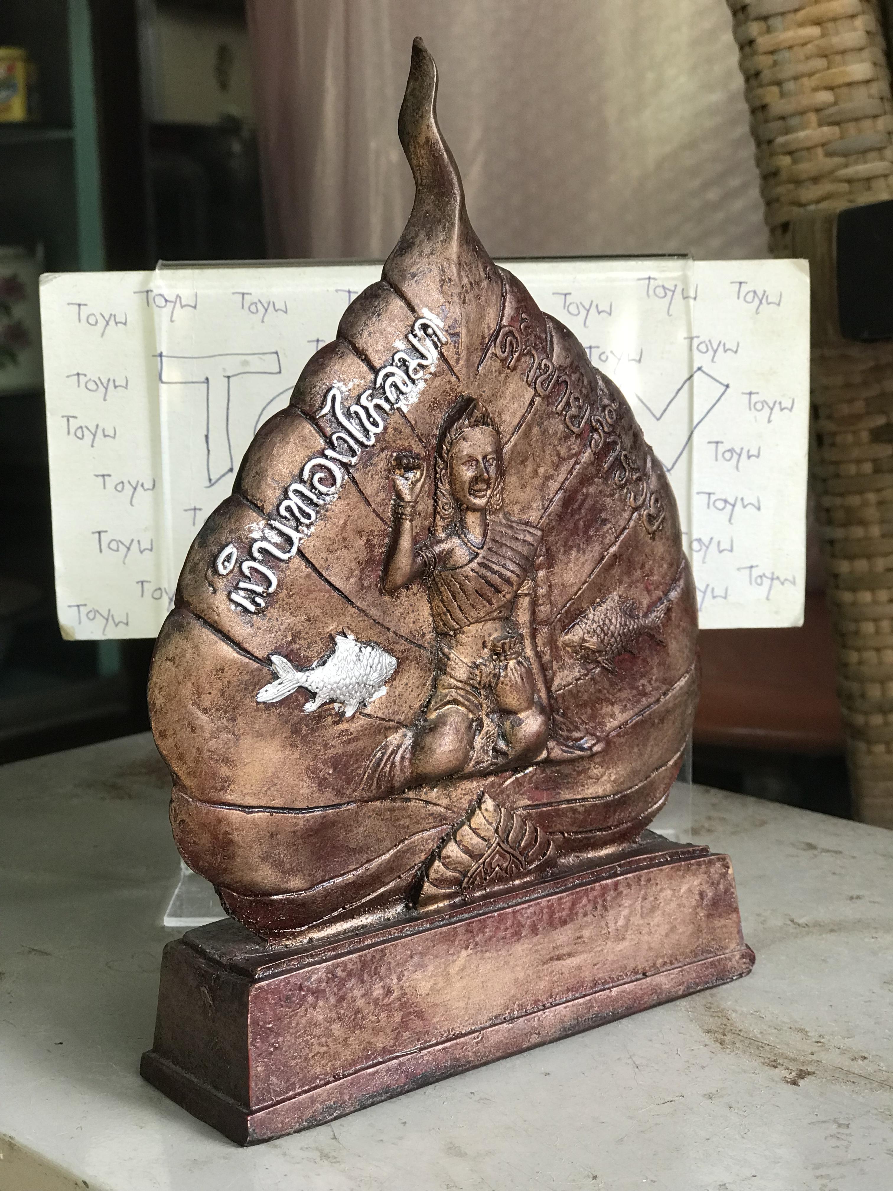 ของเก่านางกวักเนื้อเรซิ่น กวักเงิน กวักทอง เงินทองไหลมา ค้าขายร่ำรวย นางกวักมีพุทธคุณด้านเมตตามหานิยม โชคลาภ ค้าขายร่ำรวย ขนาดกว้าง 14.5 ซม สูง 20 ซม