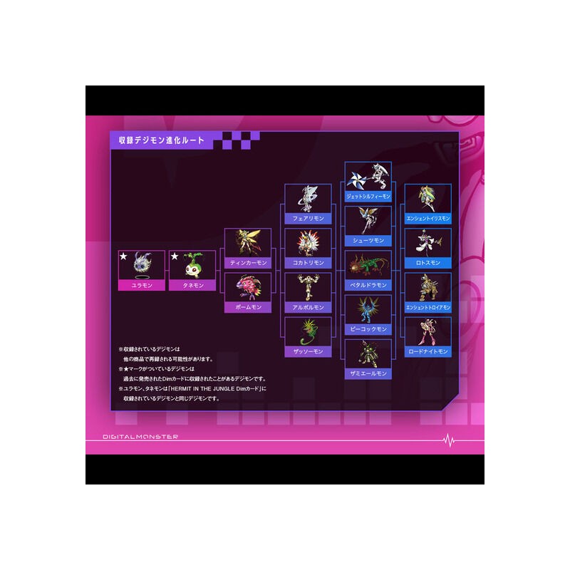 "Pre-Order" Dim Card Set EX3 Digimon Frontier Spirit Flame