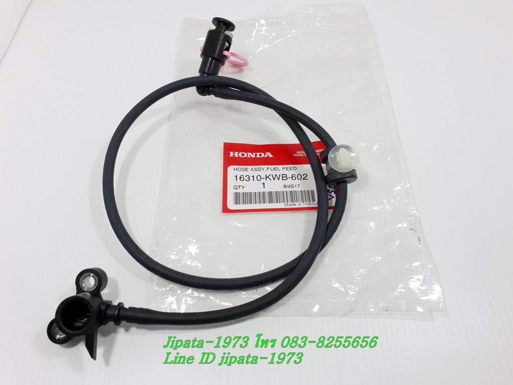 (Wave 110 i) สายส่งน้ำมันเชื้อเพลิง Honda Wave 110 i ปี 2009, CZ-i แท้