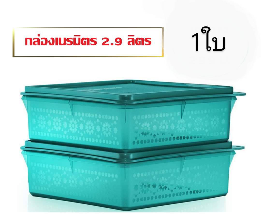 Tupperware กล่องลายโมเสค สีเขียวเข้ม สี่เหลี่ยม 1 ใบ