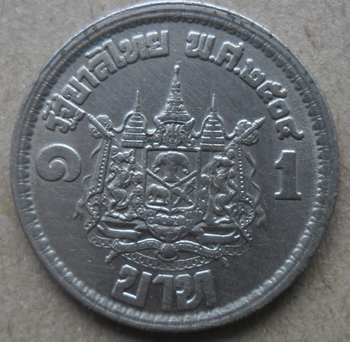 เหรียญ 1 บาท เสด็จนิวัติพระนคร ปี 2504