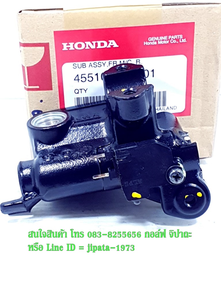 (MSX) ชุดแม่ปั๊มเบรคหน้า Honda MSX 125 i แท้