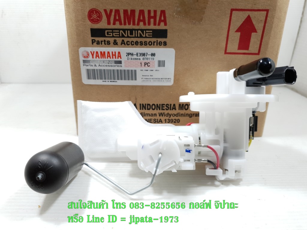 (GT 125 i) ชุดปั๊มน้ำมันเชื้อเพลิง Yamaha GT 125 i แท้