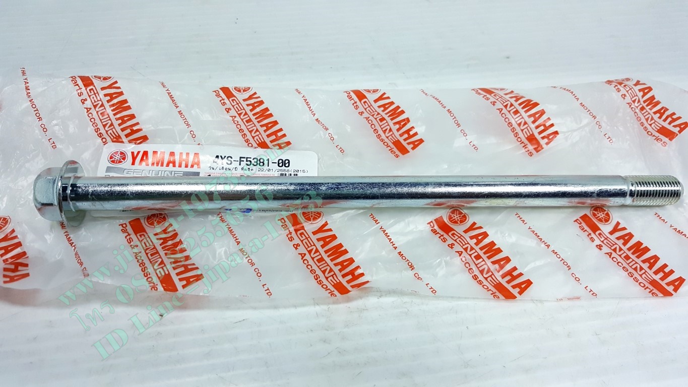 (Spark Nano) แกนล้อหลัง Yamaha Spark Nano แท้