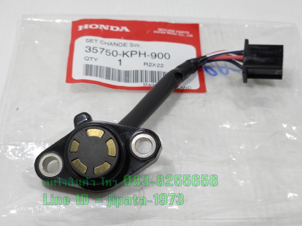 (Wave 125 ) ชุดสวิทช์ไฟเกียร์ Honda Wave 125 แท้