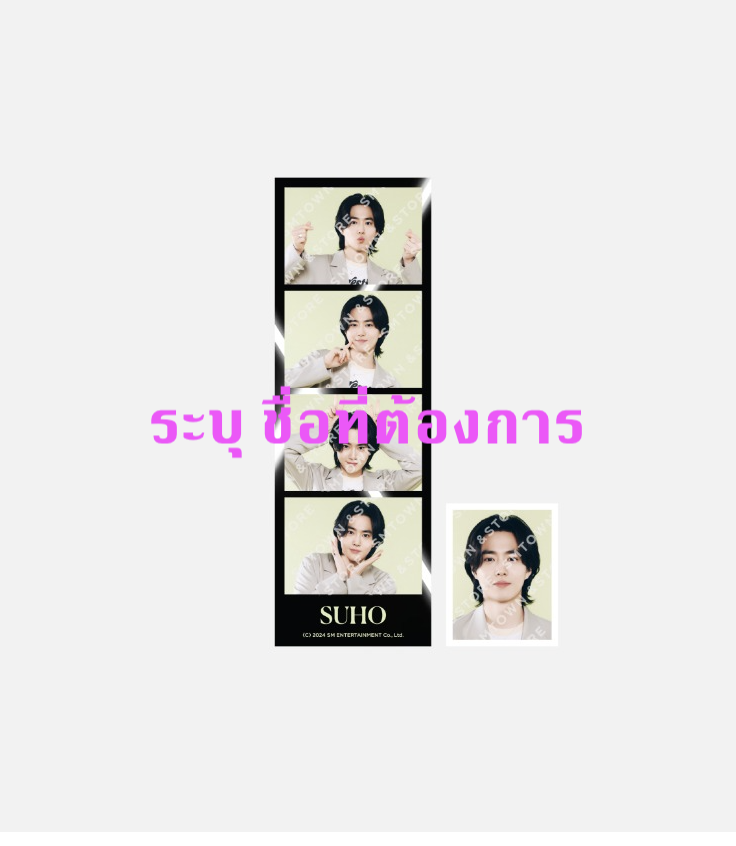 EXO -2024 EXO FAN MEETING : ONE MD - 4 CUT + PHOTO SET ระบุชื่อที่ต้องการ
