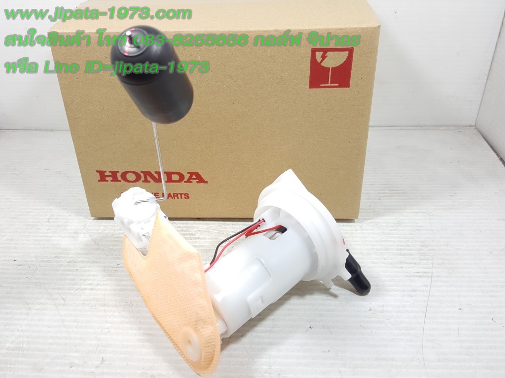 (Wave 125 i 2012) ชุดปั๊มน้ำมันเชื้อเพลิง Honda wave 125 i ปี 2012-2018 (รุ่นปลาวาฬ) แท้