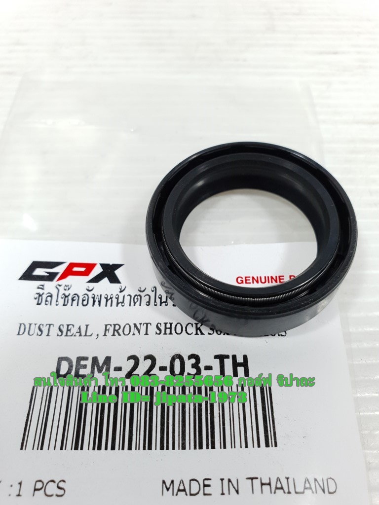 (Demon 125) ซีลโช้คอัพหน้า และซีลกันฝุ่น GPX Demon 125 แท้ (มีตัวเลือกด้านใน)