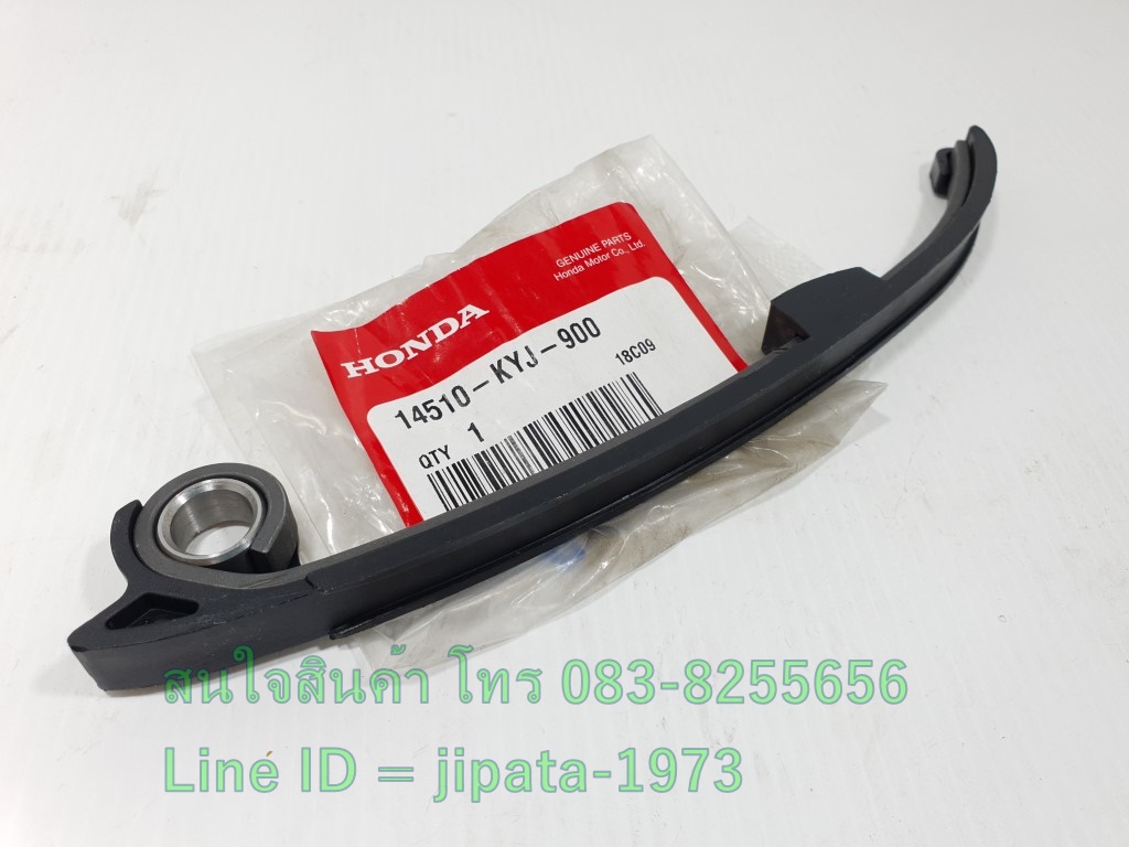 (CBR 250) ชุดสะพานโซ่ Honda CBR 250,CBR 300 แท้