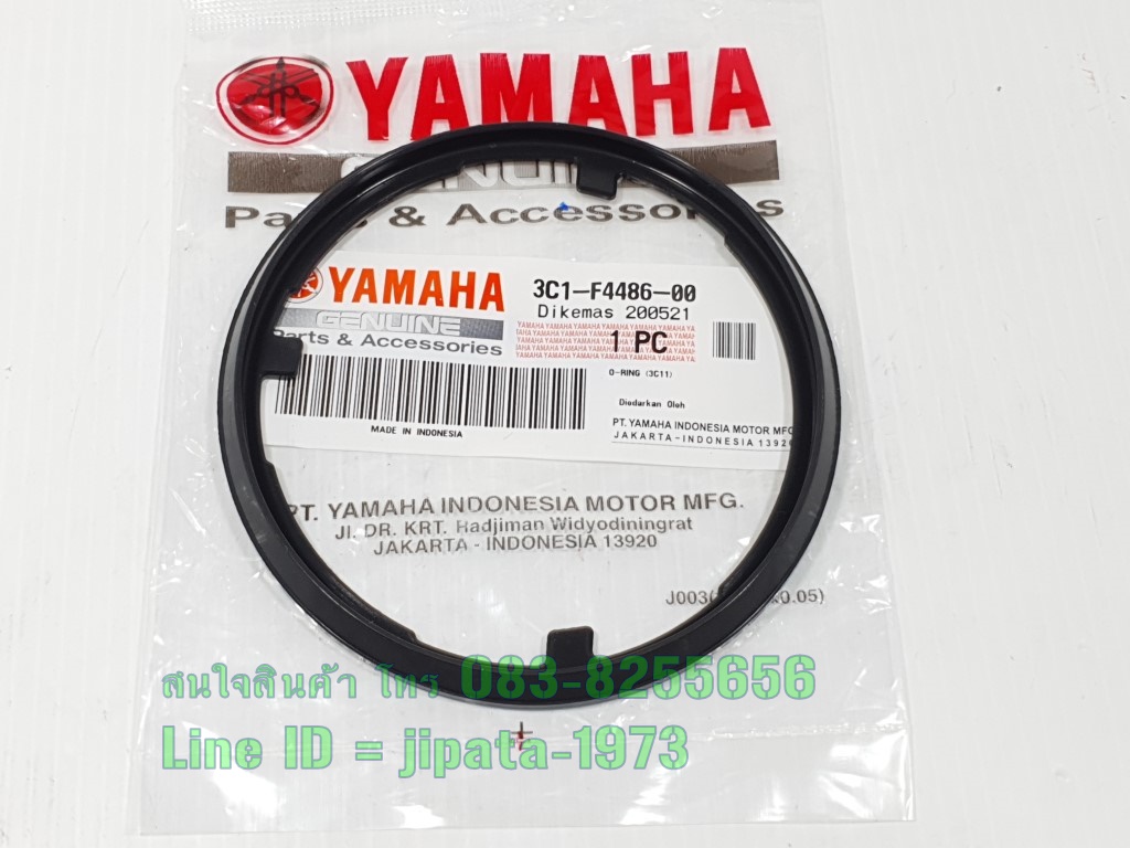 (R3) ซีลยางปั๊มน้ำมันเชื้อเพลิง Yamaha R3 แท้