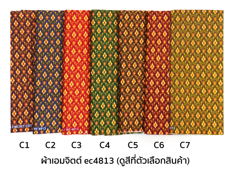 [1.7ม.] ผ้าเอมจิตต์ ลาย ec4813