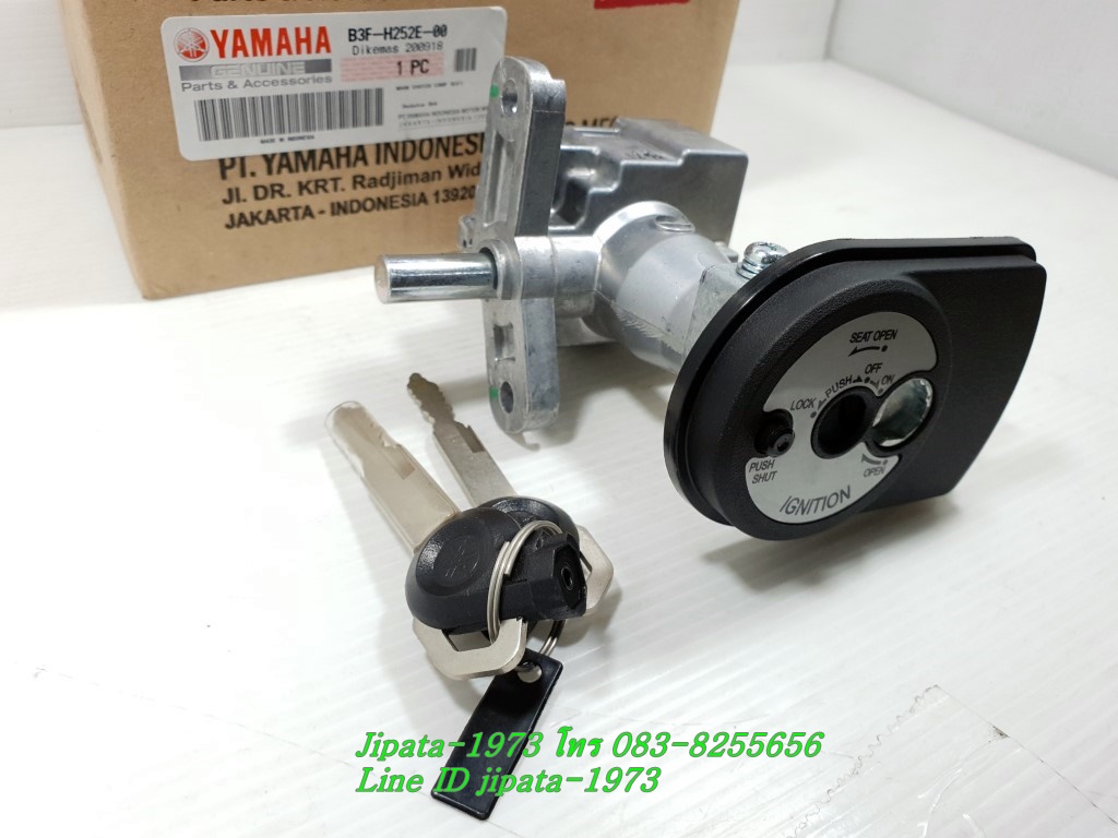 (Lexi 125) ชุดสวิทช์กุญแจ Yamaha Lexi 125 แท้