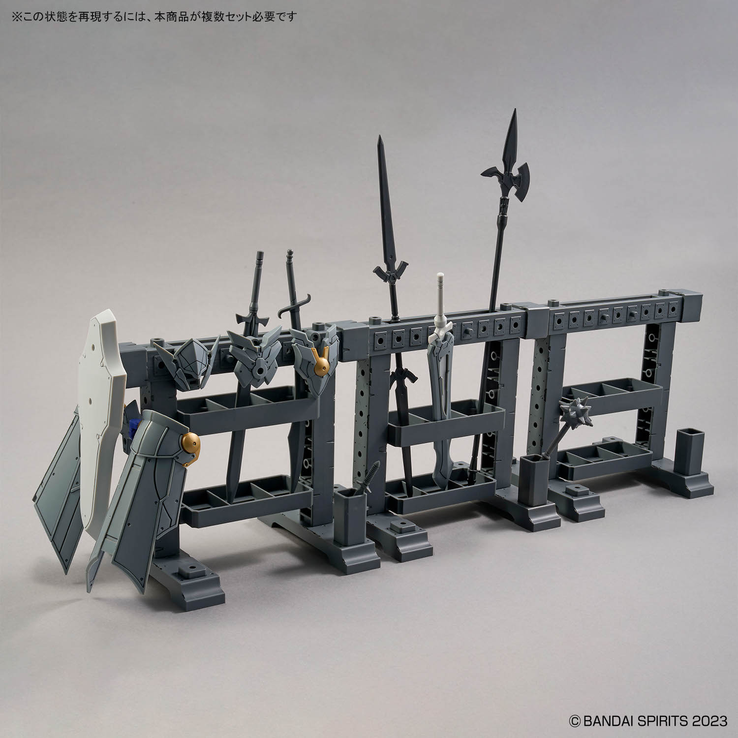 30MF Item Shop 3 (Weapon Option)