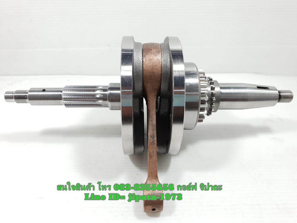 (Spark 135) ชุดข้อเหวี่ยง Yamaha Spark 135 รุ่น คลัทช์เท้า แท้