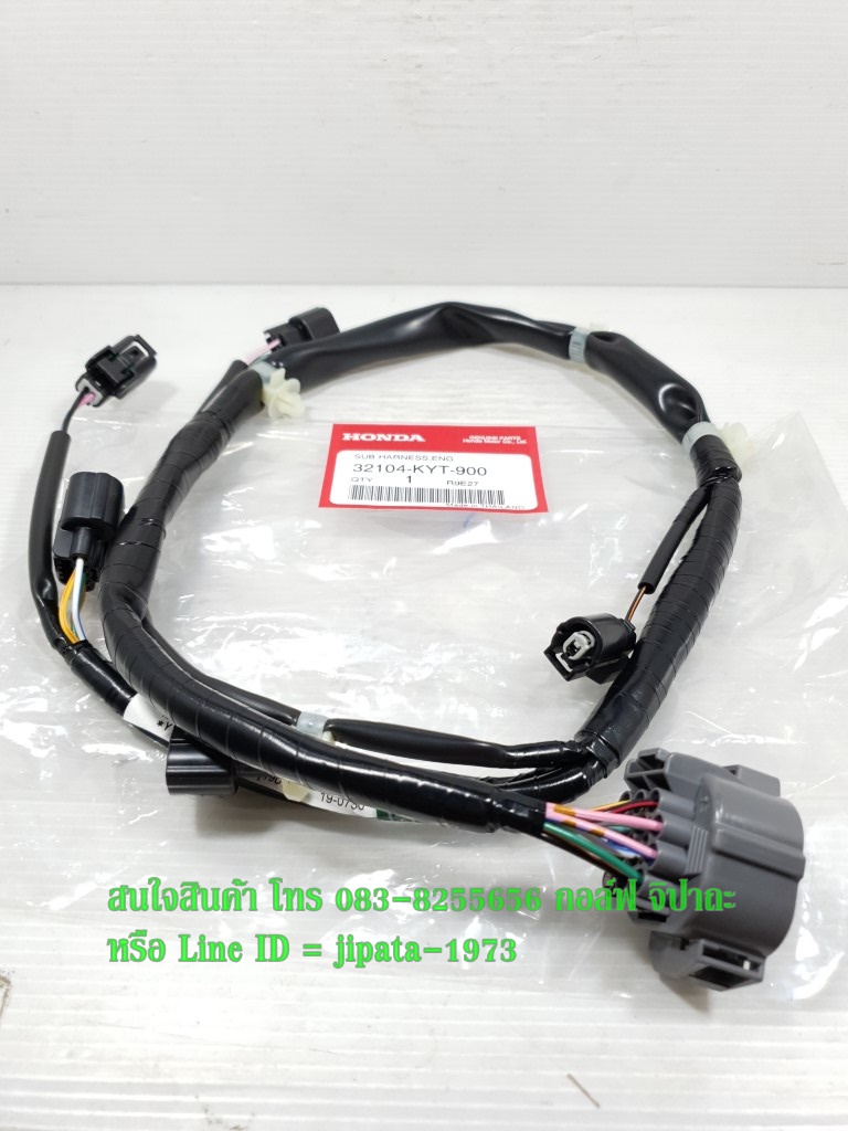 (Scoopy i) ชุดสายไฟย่อย Honda Scoopy i 2010 แท้