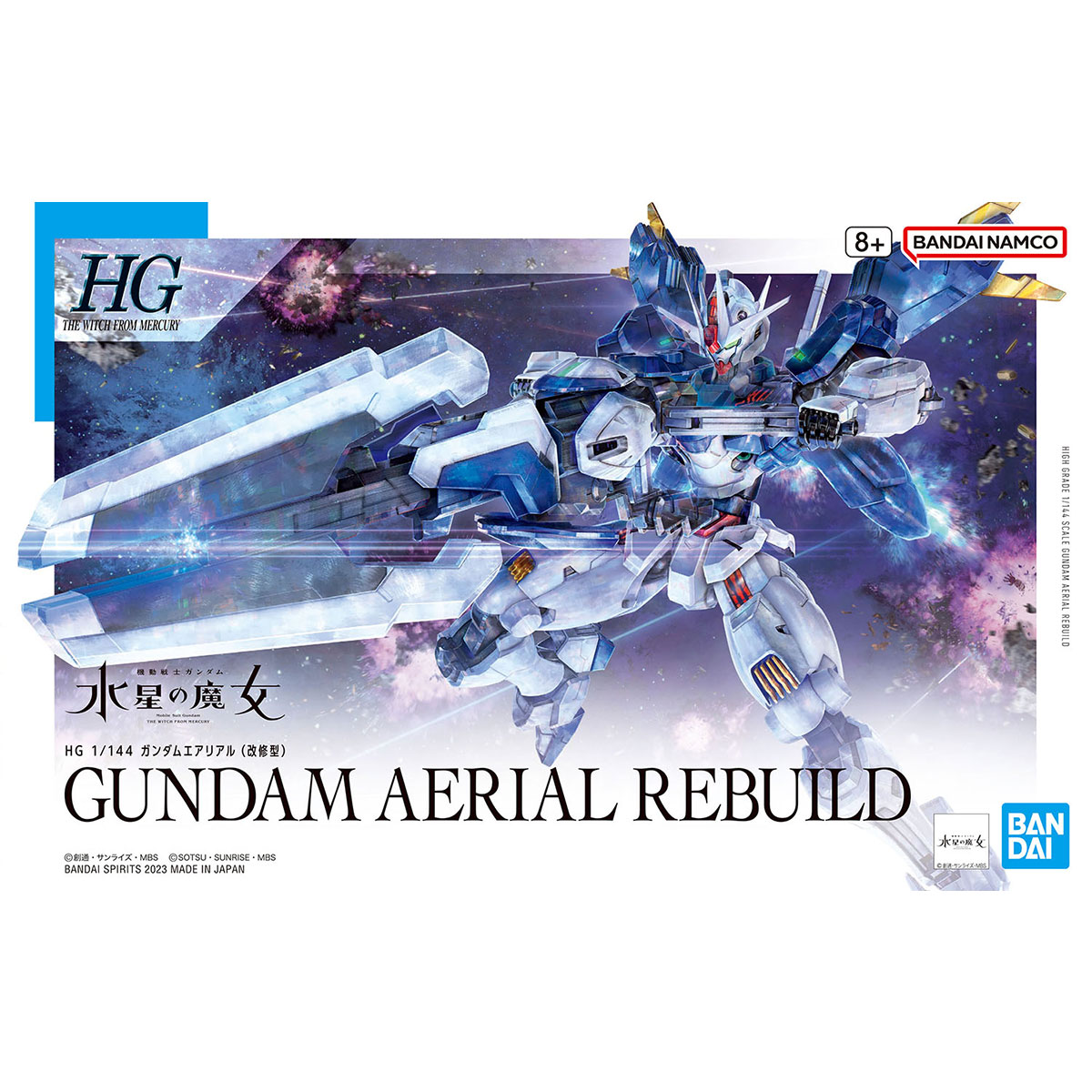 HG TWFM 1/144 Gundam Aerial Rebuild