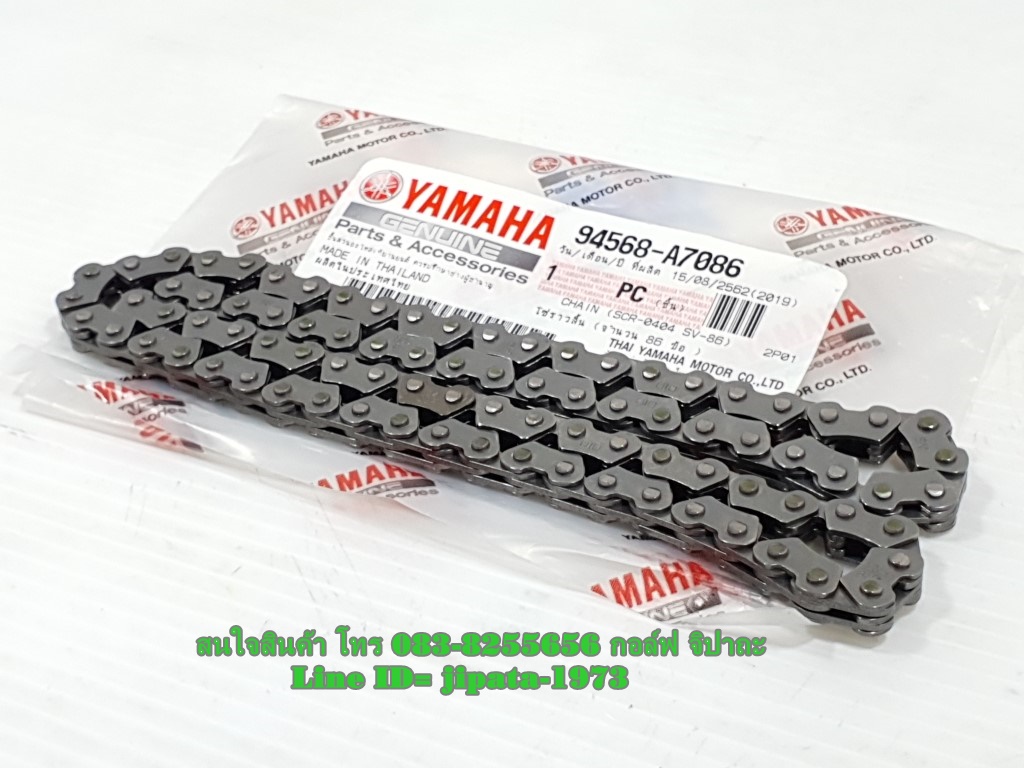 (Spark 110) ชุดโซ่ราวลิ้น Yamaha Spark 110,X-1 (86 ข้อ) แท้