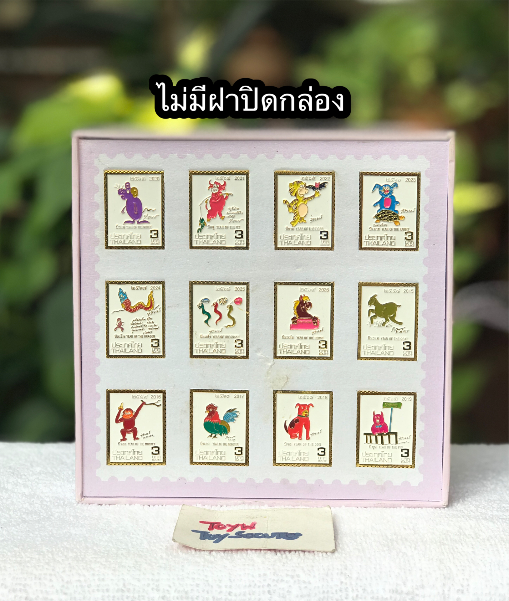 เก็บเก่า เข็มกลัดโลหะภาพฝีพระหัตถ์สมเด็จพระเทพ แสตมป์ นักษัตรประจำปี(ราศี) เข็มกลัดรูปแสตมป์ 12 นักษัตร