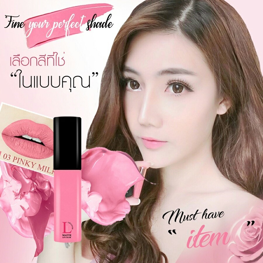 Lip Lover ลิปเลิฟเวอร์ ลิปจิ๋ว 59 บาท มีให้เลือก 10 เฉดสี