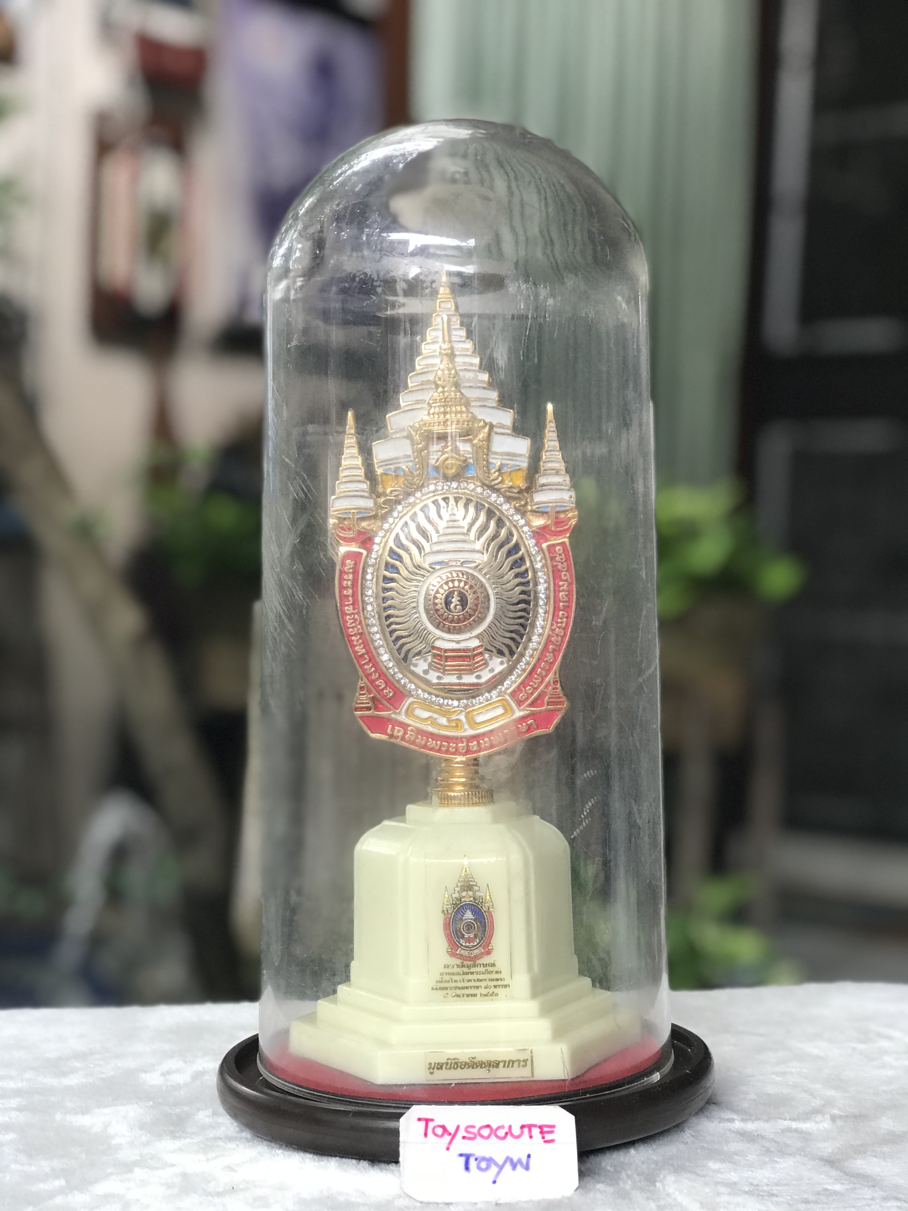 ของเก่า ตราสัญลักษณ์เฉลิมพระชนมพรรษา 80 พรรษา พระบาทสมเด็จพระปรมินทรมหาภูมิพลฯ ในหลวงรัชกาลที่ 9