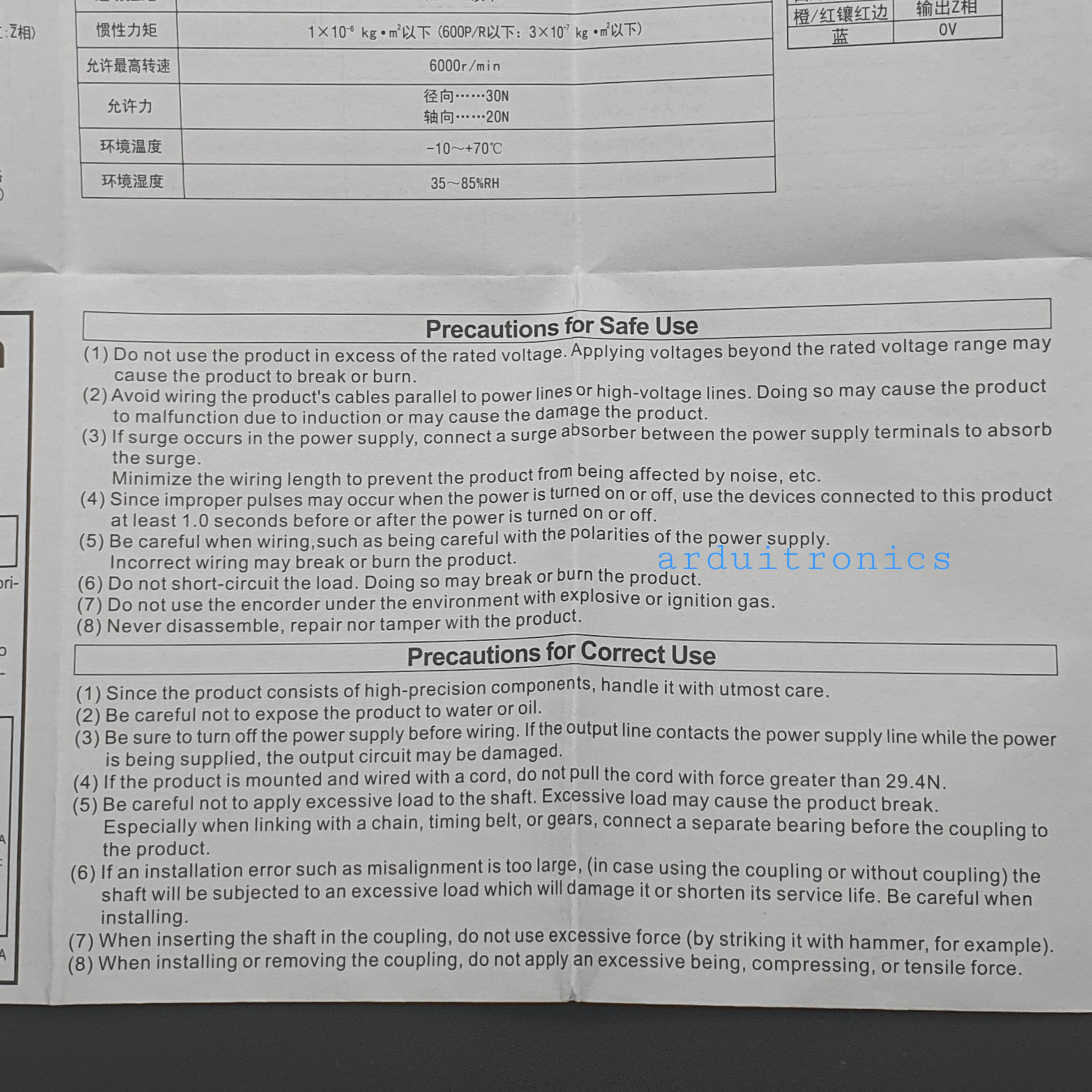 Rotary Incremental Encoder E6B2-CWZ6C 1000 P/R DC5-24V (made in China)