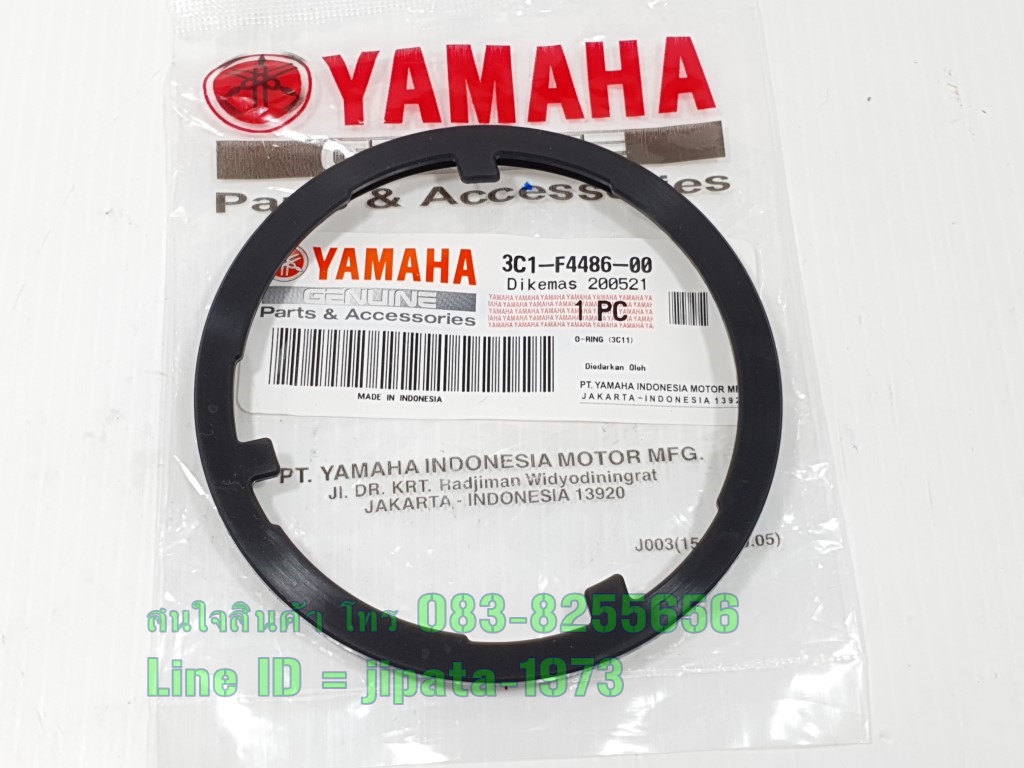 (R3) ซีลยางปั๊มน้ำมันเชื้อเพลิง Yamaha R3 แท้